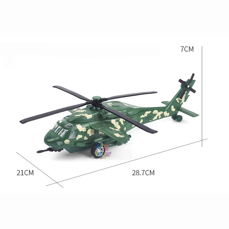 Simulation Armed Helicopter Model Alloy Pull Back Airplane Model, Musical& Flashing Metal Diecast Aircraft Model