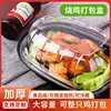 Roast chicken box (200 sets)