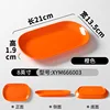XYM666003 สีส้ม