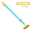 3011A single tube water gun -yellow -3c label naked installation