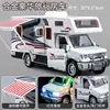 White alloy RV [Electronic screwdriver doll license plate]