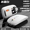 M103 Bluetooth Tri-mode [Frost White] Battery Display
