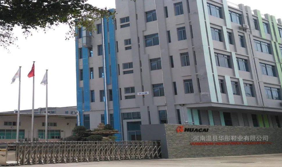 Jiaozuo Huatong Shoes Factory