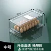 Cassetto di aggiornamento cristallino trasparente, stile di medie dimensioni