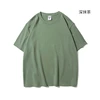 matcha green