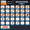 [Flagship Version] Suitable for both teachers and students