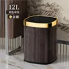 12L Two-tone wood grain gold ring