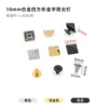 Plated 10mm alloy square pin screw 6mm Phillips head iron screw