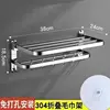 No-drill and drilling dual-purpose