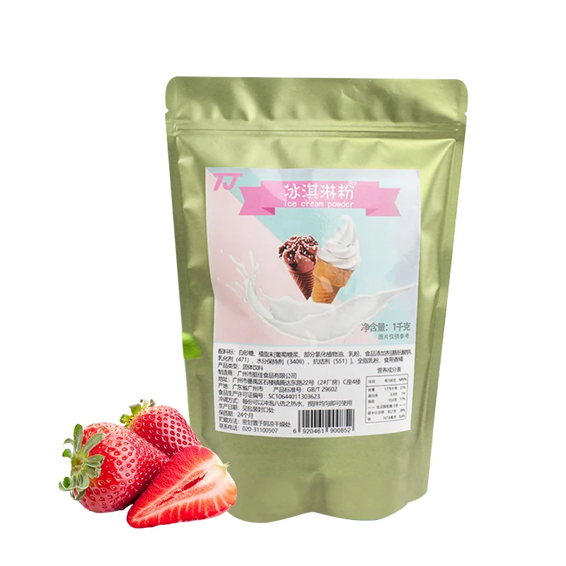 Hot sale OEM Private label products ice cream powder in summer food