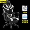 Black and white footrest