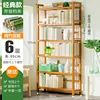 [Pure Bamboo Classic Style] Six-layer, 90cm long