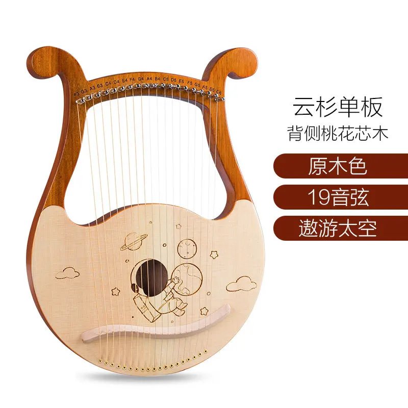 19-string Lyre Harp with Carved Note Full Peach Blossom Core Wood