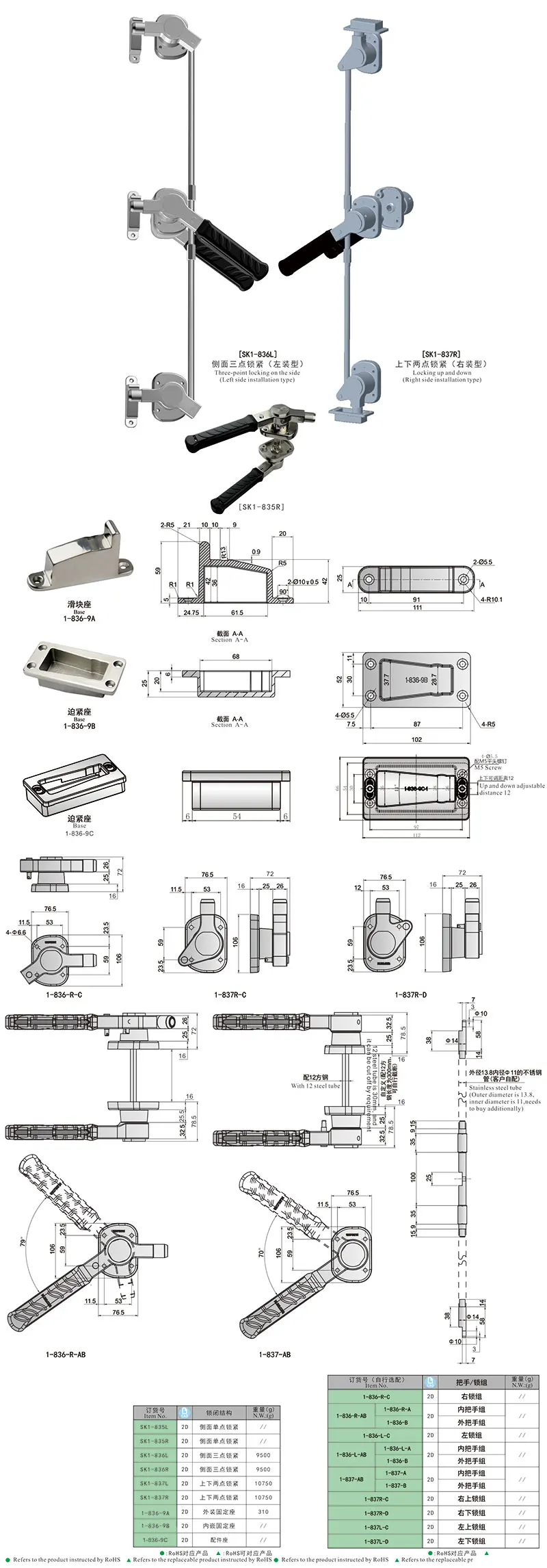 SK1-836.jpg
