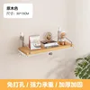 40x15cm Natural wood color