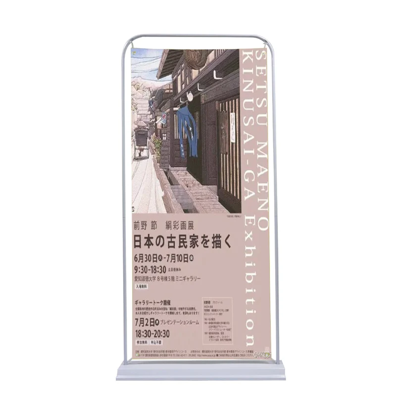 Metal Iron Gate Type Advertising Exhibition Display Banner  Heavy Duty Door Shape Flex PVC Display Stand for Outdoor Activities