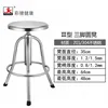 201 Standard Model [Type III Tripod]