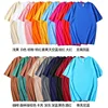 100% cotton, 200g, 15 colors available