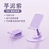 TS18 mobile phone, purple