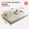 Chaise longue a tre posti con letto queen-size - Schienale ribaltabile 305m