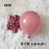 Vintage Pink