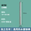 M6-16*160 [1 piece]