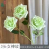 3-Headed Goddess Rose WY Green