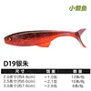 D19 cinabrio