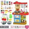 ท่อน้ำสีแดง317สูง72ซม.