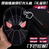 Black-touch model-luminous model-movable eyes-usb-color boxed