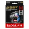 512GB