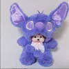 Purple stitch