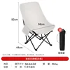 High-backed moon chair [white]