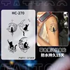 Hc-270 11X18cm