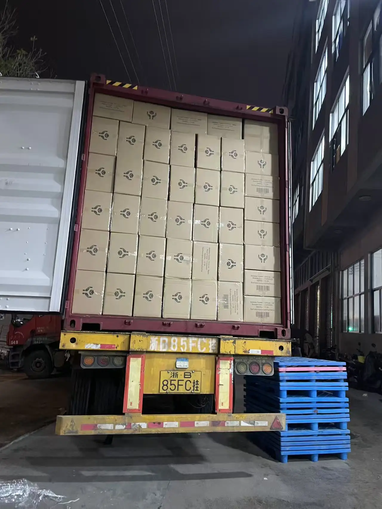 Zhongshan Jinjin Trading Co., Ltd.