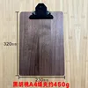 Madera maciza norteamericana de nogal negro A4 (con mariposa negra)