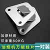 One pair of universal pegboard screws and one set of screws