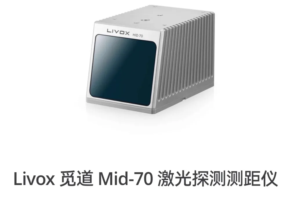 Livox Avia Mid-360 Mid-70 Lidar - Precision Range Finder