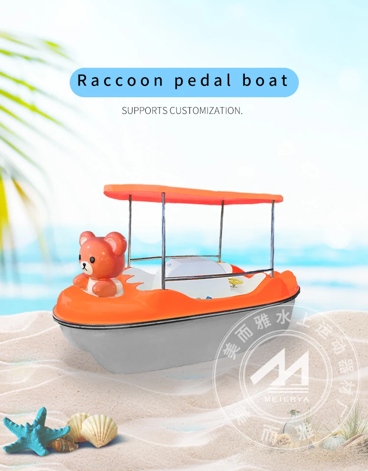 Yellow Duck Adult & Kids Pedal Boat Water Sports Entertainment Watercraft for 4 People Waterplay Crafts