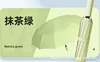 Couleur matcha