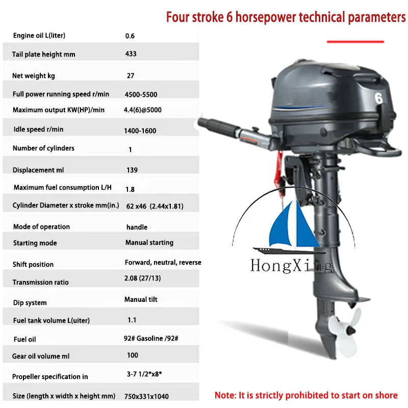 Water Cooled Ship Outboard Motor Propeller Impulse Boat Rubber Boat ...