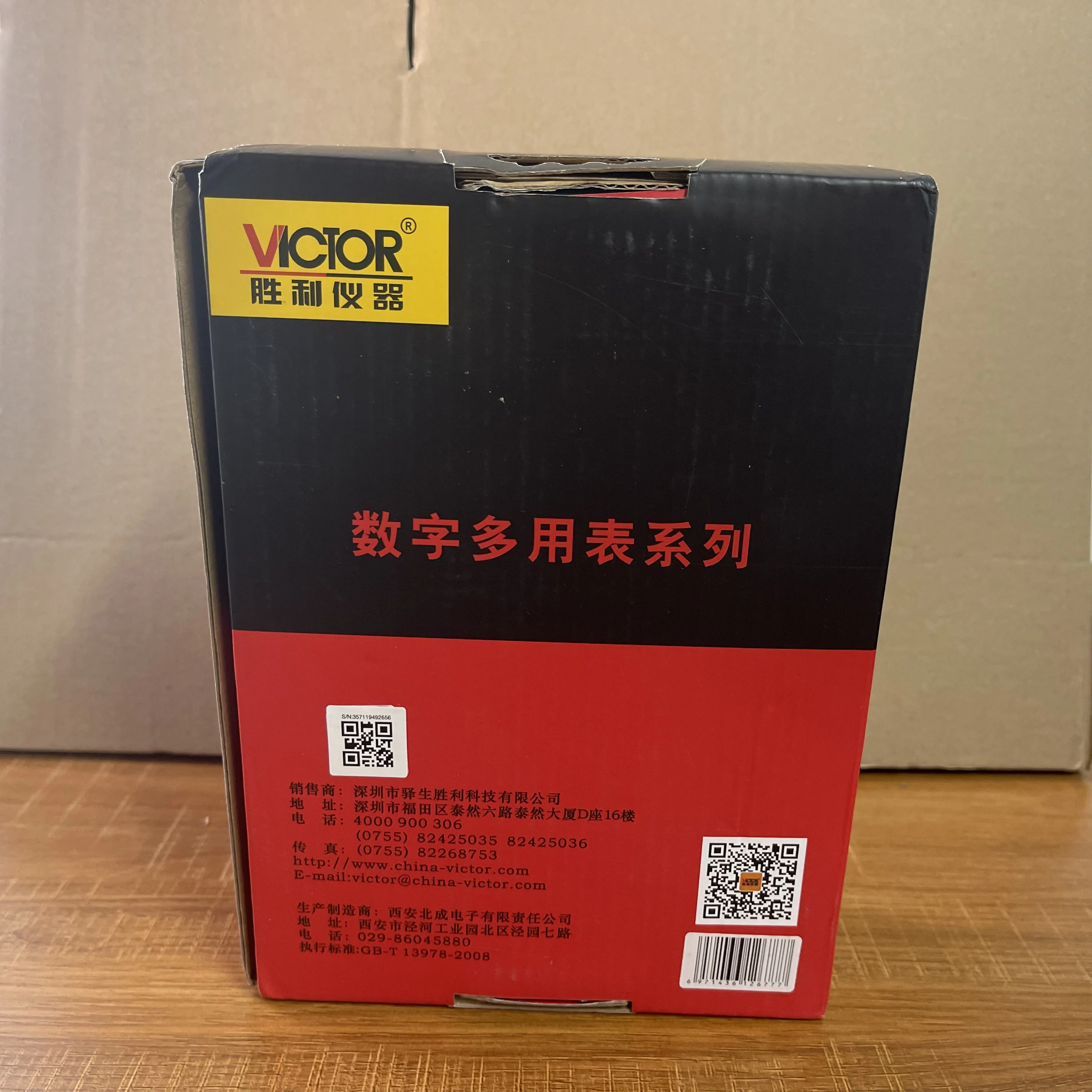 VICTOR Digital Multimeter  Model not shown on package 