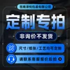 About customization