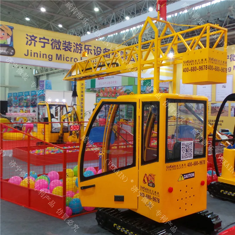 VEKAIN children's play crane