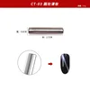 Ct-03 cylindrical nude makeup