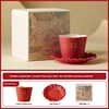 Red Flower Mouth Tea and Coffee Cup Plate [Gift Box Set]