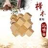 Jiutong hêtre
