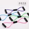 Unpackaged black handle with pink eight-character pattern