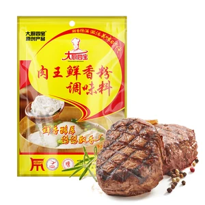 Premium Quality Meat Seasoning Powder Private Label Best Marinade for Food Processing OEM Wholesale