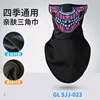 GL-SJJ-023